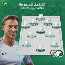 أهم موضوعات البحث الآن من قبل عشاق الأخضر لذا سننشر لكم التردد على مختلف الأقمار الصناعية، لمشاهدة ØªØ´ÙƒÙŠÙ„ Ø§Ù„Ø³Ø¹ÙˆØ¯ÙŠØ© Ø£Ù…Ø§Ù… ÙÙ„Ø³Ø·ÙŠÙ† Ø§Ù„Ù†ØµØ± ÙŠÙ‚ÙˆØ¯ Ø§Ù„Ø¯ÙØ§Ø¹ ÙˆØ§Ù„Ø¯ÙˆØ³Ø±ÙŠ ÙˆØ§Ù„Ù…ÙˆÙ„Ø¯ ÙÙŠ ÙØ±ÙŠÙ‚ ÙˆØ§Ø­Ø¯ Ø³Ø¹ÙˆØ¯Ù‰ Ø³Ø¨ÙˆØ±Øª
