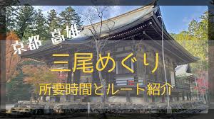 0から始めるひとり旅