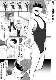 侵略洗脳 ハイグレ人間にされた男ども | 同人エロガチ系作品大好き！