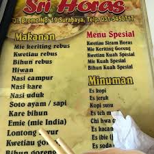 Citarasa manis pedas gurihnya membuat lontong mie sedap disantap pagi,siang maupun malam. Photos At Sri Horas Noodle House