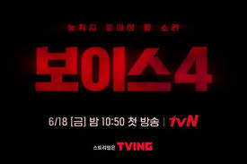 Zostań modelką na antenie tvn. Simak Sinopsis Voice 4 Dari Teaser Resmi Tvn Misteri Akan Semakin Menegangkan Dan Berbahaya Pikiran Rakyat Cirebon
