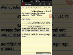 Black Satta King Chart Black Satta King 786 यूपी वाले पंडित (लीक जोड़ी). xga