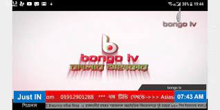 If you're in the market for a new television, the abundance of brands and models can be confusing and deciphering all of the options a taxing experience. Bongo Tv For Android Apk Download