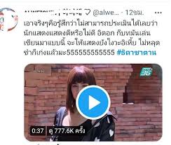 ทาง pptv hd ช่อง 36. 0rya9unpkt Plm
