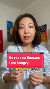 Как На Английском Будет Звучать Ты Самая Лучшая В Мире