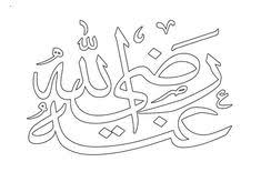 Cara mewarnai kaligrafi arab dengan crayon krayon untuk anak youtube. Jasmina Gjeta Jasminagjeta Profile Pinterest