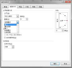 變更行距 Excel