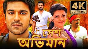 ইফতার পার্টি 2024