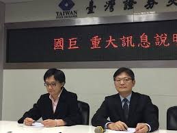 你何不試試「 零股 」投資術，用小錢成為大企業的股東!今天一起來看看，如何做零股交易吧？ 所以你看到一些公司的股價，要自動乘上 1000 ，才是買一張股票的價格。 小知識：美股交易最小單位是一股. åœ‹å·¨å†åº¦ç™¼å‹•è³¼ä½µ å°å¹£220 å„„å…ƒè³¼ä½µç¾Žå•†æ™®æ€é›»å­å…¨éƒ¨è‚¡æ¬Š ç§'æŠ€æ–°å ± Line Today