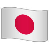 It embodies the country's sobriquet: Bandeira Japao Emoji