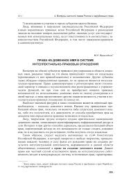 Особенности
