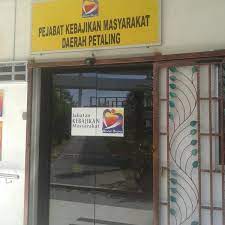 Pejabat kebajikan masyarakat daerah, seberang perai tengah, pulau pinang. Pejabat Kebajikan Masyarakat Daerah Petaling Seksyen U5 Persiaran Atmosfera