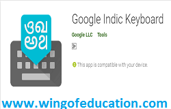 A similar process can be followed while installing indic keyboard on a macos big sur desktop or laptop. Google Indic Keyboard For Your Own Native Language Wing Of Education