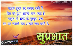 We did not find results for: Good Morning Images In Hindi à¤¸ à¤ª à¤°à¤­ à¤¤ à¤• à¤¤à¤¸ à¤µ à¤° Hindi Vidya