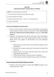 Pelajar dikehendaki baca bahan kuliah dan dskp. 1 Nota Sjh3103 Kurikulum Sejarah Sekolah Rendah Hazmanazhar Ipda C 2013 Bab Lima Pengurusan Panitia Sejarah Sekolah Rendah Education Bab