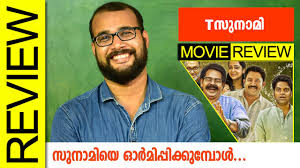Watch free tsunami 2021 malayalam full movie movierulz gomovies, a small incident is blown up into a big issue involving families. Tsunami Malayalam Movie Review By Sudhish Payyanur Monsoon Media Youtube