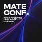 Mate Conference - Contemporary Art Center M17, Antonovycha St, 102-104 Event Image