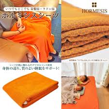 ホルミシスシーツ・グラント・イーワンズ グラントイーワンズ ホルミシスシーツ シングル 100☓200 【公式通販】