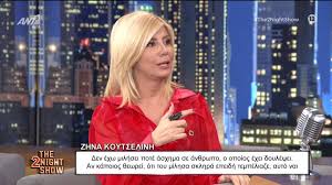 Μια φορά κι έναν καιρό, έκανα δοκιμαστικά στο κανάλι που εργαζόμουν προκειμένου να στελεχώσουμε τις εκπομπές που. Alh8eies Me Th Zhna 22 1 21 Facebook