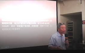 Yaung obtained his bachelor's degree from the department of health promotion and health education. ç™½è‰²è¯ç›Ÿå…¬å¸ƒä¸åˆ†å€åå–®æ¥Šå¿—è‰¯ç±²éƒ­å°éŠ˜åŠ å…¥ Umedia å„ªå‚³åª'