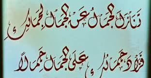 شعر غزل خليجي 5 قصائد من أروع ما قال شعراء الخليج arabic calligraphy calligraphy