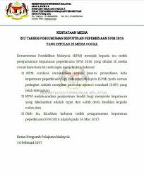 Kementerian pendidikan malaysia 2017 logo download logo icon png svg. Kementerian Pendidikan Malaysia Kenyataan Media Rasmi Kementerian Pendidikan Malaysia Kpm Berkaitan Keputusan Spm 2016 Ditular Dalam Media Sosial Facebook