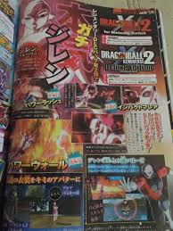 Maybe you would like to learn more about one of these? Dbhype On Twitter Dragon Ball Xenoverse 2 Jiren Full Power Dlc V Jump Page Hq Will Be Available Later
