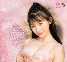 Japan AV Star Mei Miyajima CJ Sexy Card Series Vol 96 12 Packs Box With 1  Bonus Promo Card