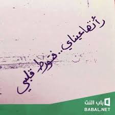 الحب صور حب صور غرام صور رومانسية خلفيات حب Romantic Words Heartfelt Quotes Street Quotes