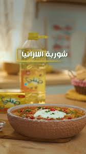 ‫وصفة شوربة اللازانيا السهلة في دقائق | TikTok‬‎