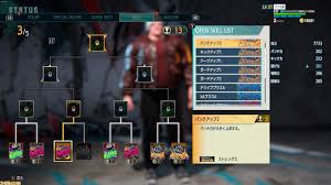 ワールドツアー スト6 攻略