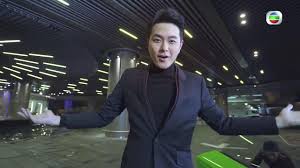 Bosco wong, edwin siu and louis cheung are the iron triangle in the public relations world. Casual Tvb Two Steps From Heaven Promo Clips