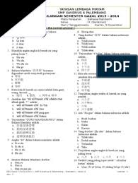 Maybe you would like to learn more about one of these? Uas Kelas 9 Mandarin Final