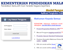 Panduan aplikasi pangkalan data apa itu apdm? Apdm Online Album On Imgur