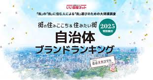 沖縄タイムス社 - News update