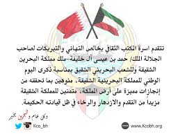 أحيا النجم الإماراتي حسين الجسمي حفلا ناجحا في العاصمة الكويتية الكويت، بمنسابة الاحتفالات بـ العيد الوطني الكويتي الموافق غدا، 25 فبراير، حيث تتوالى الحفلات على هامش المناسبة، ومن بينها أمسية أحياها. ØªÙ‡Ù†Ø¦Ù‡ Ø¨Ø§Ù„Ø¹ÙŠØ¯ Ø§Ù„ÙˆØ·Ù†ÙŠ Ù„Ù…Ù…Ù„ÙƒØ© Ø§Ù„Ø¨Ø­Ø±ÙŠÙ† Ø§Ù„Ù…ÙƒØªØ¨ Ø§Ù„Ø«Ù‚Ø§ÙÙŠ Ø§Ù„ÙƒÙˆÙŠØªÙŠ
