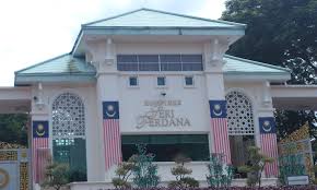 Dibina pada 1997 di atas tapak seluas 42.5 ekarm ia. Malaysiakini Saya Hanya Berdua Tak Perlu Tinggal Di Seri Perdana Mahathir