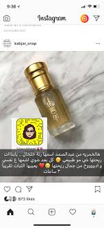 عبدالصمد القرشي pretty skin care beauty perfume hair care recipes