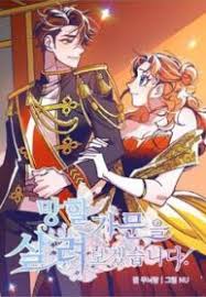 Baca manhwa i shall master this family sub indo. I Ll Save A Decent Family 1st Kiss Manga