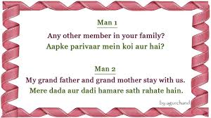 Check spelling or type a new query. Family Relationship Learn Hindi Through English Youtube