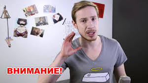 Mental health author, motivational speaker and psychotherapist read full profile 1. Rutube The Top Russian Youtubers You Need To Know The Calvert Journal