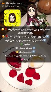 مقشر الورد skin care diy masks natural skin care diy beauty skin care routine