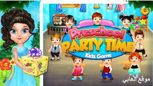 تحميل العاب اطفال games kids مجانا للكمبيوتر والموبايل الاندرويد برابط مباشر for more information and source, see on this link : Ø§Ù„Ø§Ø¨ØªØ°Ø§Ù„ ØªÙ†Ø¨Ø¤ Ø®ØµÙ… ØªØ­Ù…ÙŠÙ„ Ø§Ù„Ø¹Ø§Ø¨ Ø§Ø·ÙØ§Ù„ Ø¨Ø¯ÙˆÙ† Ù†Øª Ù„Ù„ÙƒÙ…Ø¨ÙŠÙˆØªØ± Deryamaksanltd Com