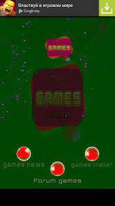According to the latest report by app annie, in q1 2021, as ever, gaming proved to be the most influential category in the overall app market. All Games News For Android Apk Download