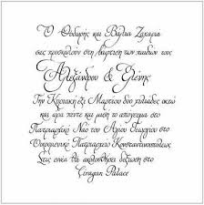 Griechisches Tattoo Schriftzug Schriftart Griechenland Traum tattoos schöne tattoos coole tattoos ringfinger tattoo tattoo handgelenk tattoo schriftarten geschwister tattoo pfeil tattoo symbolische tätowierungen.