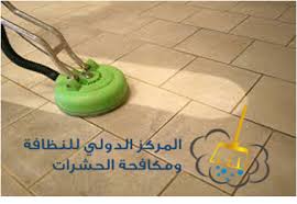 المركز الدولي ٠٥٩٣٣٥٤٨٠٠ للخدمات المنزلية Tile Companies Marble Tiles Tiles