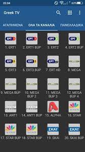 Download greek tv for android on aptoide right now! Greek Tv For Android Apk Download