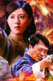 Phim Mãnh Hổ Báo Thù