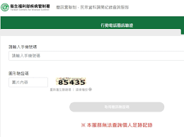 Jun 20, 2021 · 政府因應疫情而建立的「簡訊實聯制」，被質疑成為警方辦案的工具。國民黨立委鄭麗文、賴士葆昨痛批政府如「數位東廠」，要求政府要保護好. 4klwq4vfbgfsum