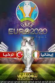 Ù…Ø¨Ø§Ø±Ø§Ø© Ø§ÙŠØ·Ø§Ù„ÙŠØ§ ÙˆØªØ±ÙƒÙŠØ§ ÙƒØ§Ù…Ù„Ø© Hd Ø´ÙˆÙ Ù„Ø§ÙŠÙ